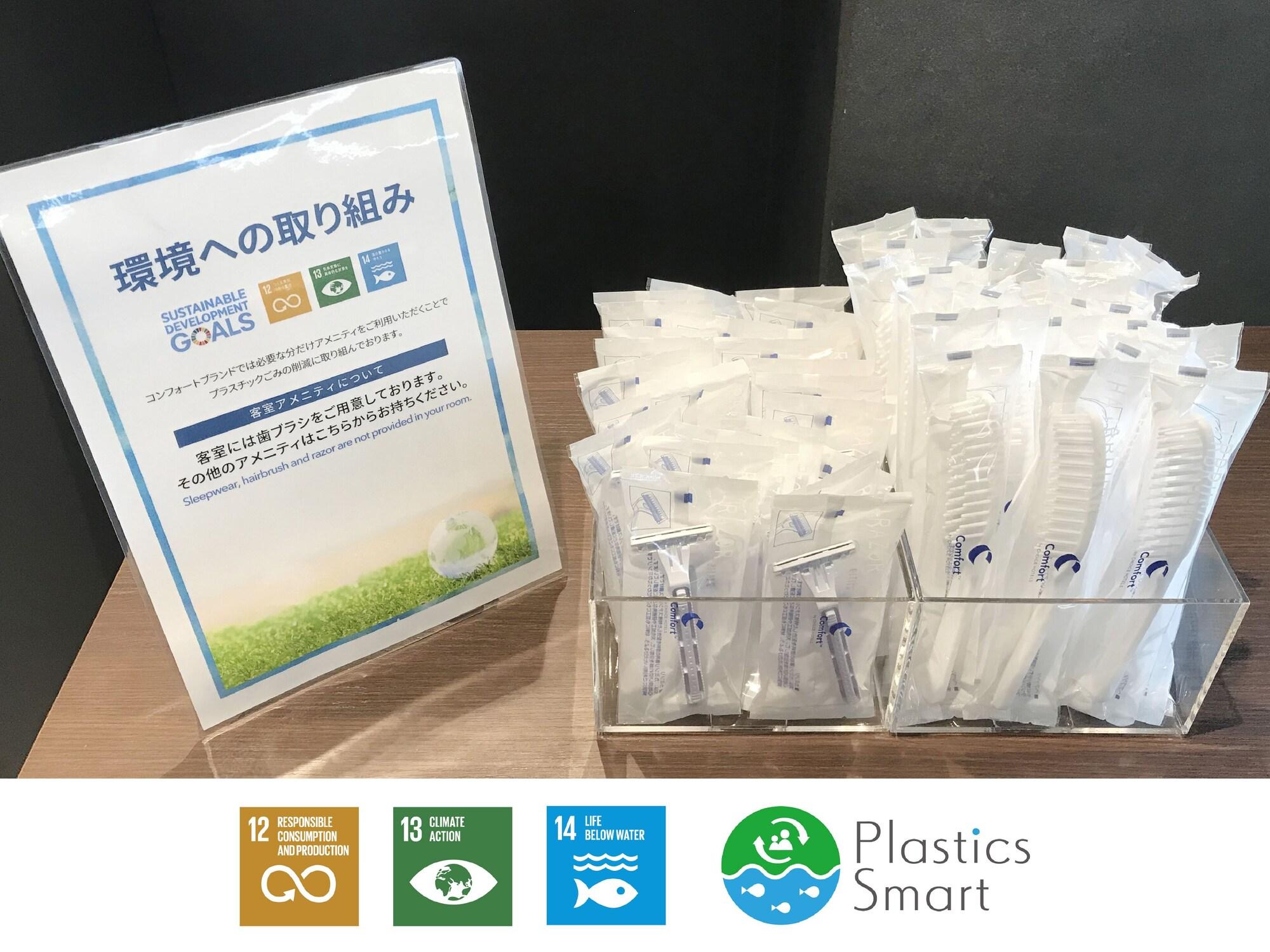 Comfort Hotel Kokura Kitakyushu Zewnętrze zdjęcie